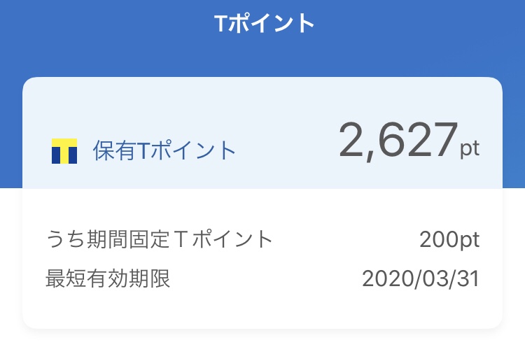 ネオモバイル証券
